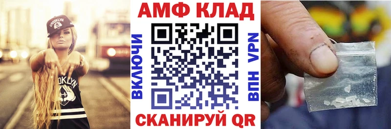 Амфетамин VHQ  Ухта 
