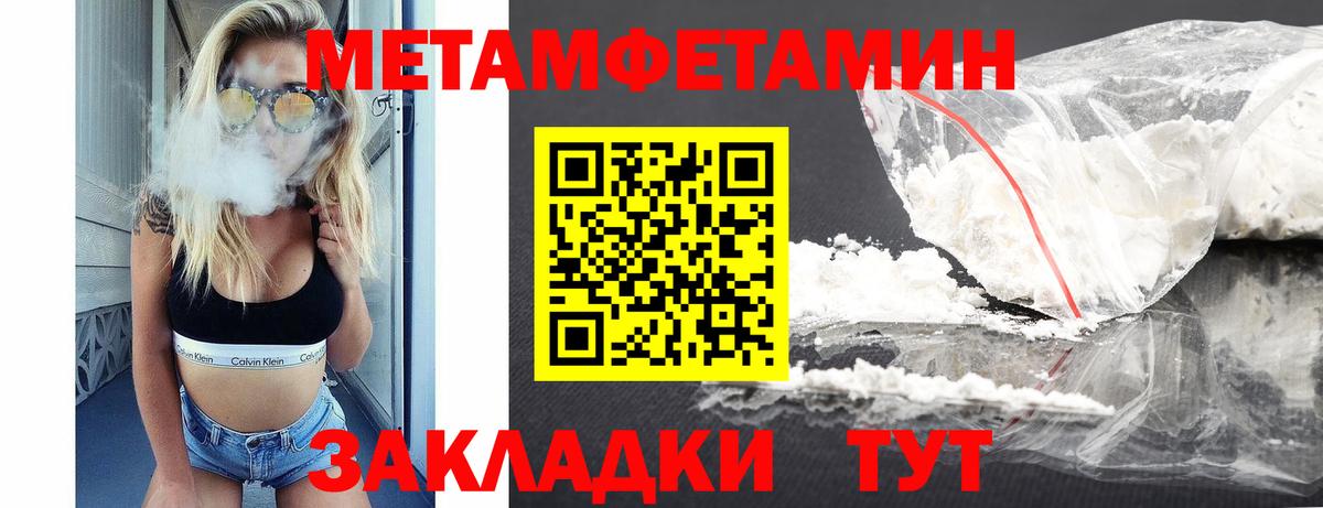 АМФЕТАМИН 97% Ухта