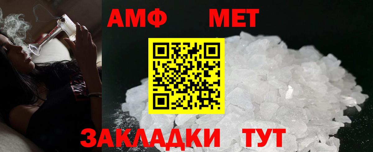 АМФ  АМФ Premium  Вход с VPN  Ухта 