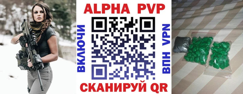 APVP СК КРИС Ухта