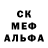 АМФЕТАМИН Розовый Emanuel Berd