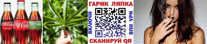 Печенье с ТГК конопля  наркота  Ухта 