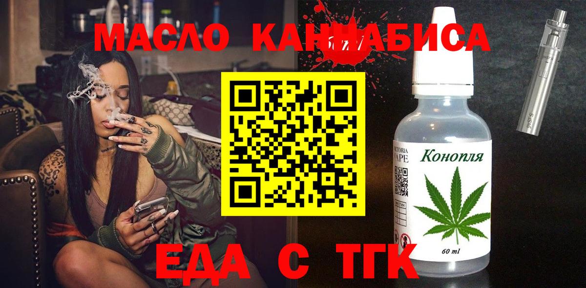 Canna-Cookies марихуана  Вход с VPN  Ухта 