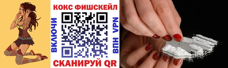 КОКАИН 97%  Ухта 