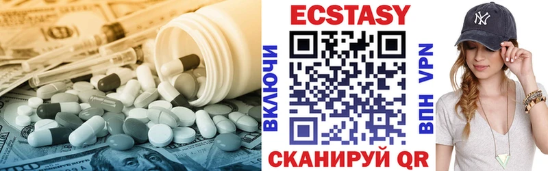 Ecstasy 300 mg  Ухта 