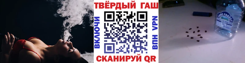 где купить наркотик  Ухта  ГАШИШ Cannabis 