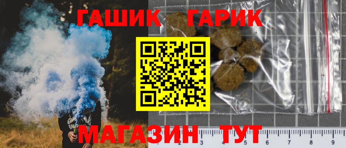 ГАШ индика сатива Ухта