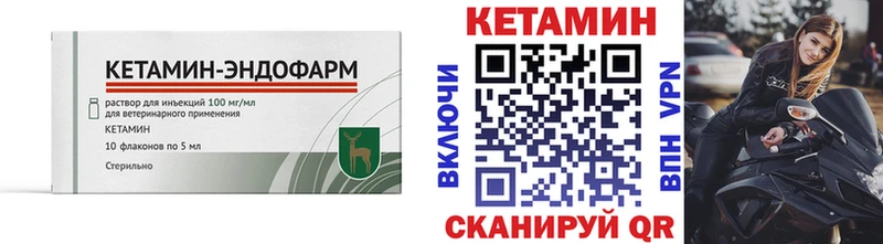 купить наркоту МЕГА КЕТАМИН ketamine Ухта
