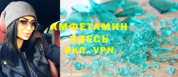 бутират Абинск