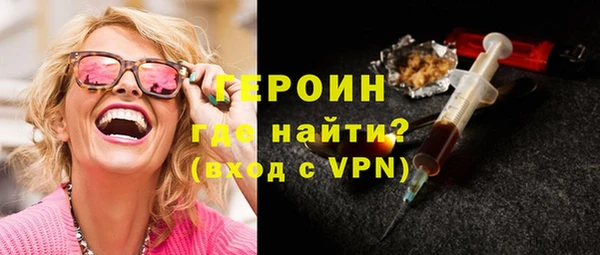 кокаин перу Новозыбков