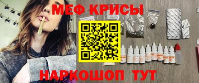наркотики Ипатово