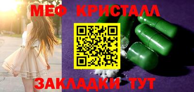 наркотики Ипатово
