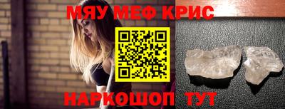 наркотики Ипатово