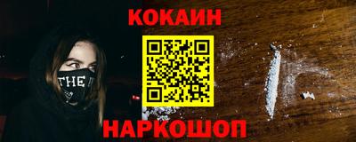 наркотики Ипатово