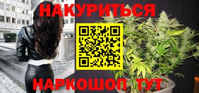 наркотики Ипатово