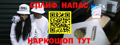 наркотики Ипатово