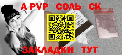 наркотики Ипатово