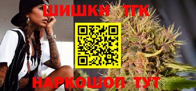 наркотики Ипатово