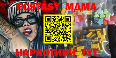 метадон Ирбит