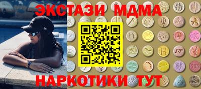 наркотики Ипатово