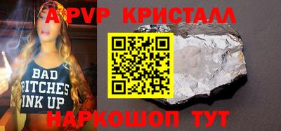 наркотики Ипатово