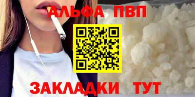 наркотики Ипатово