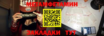 метадон Ирбит