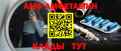 наркотики Ипатово