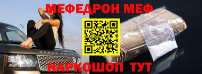 наркотики Ипатово
