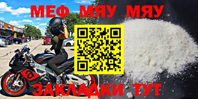 метадон Ирбит