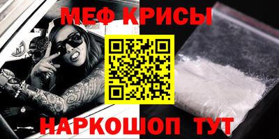 наркотики Ипатово