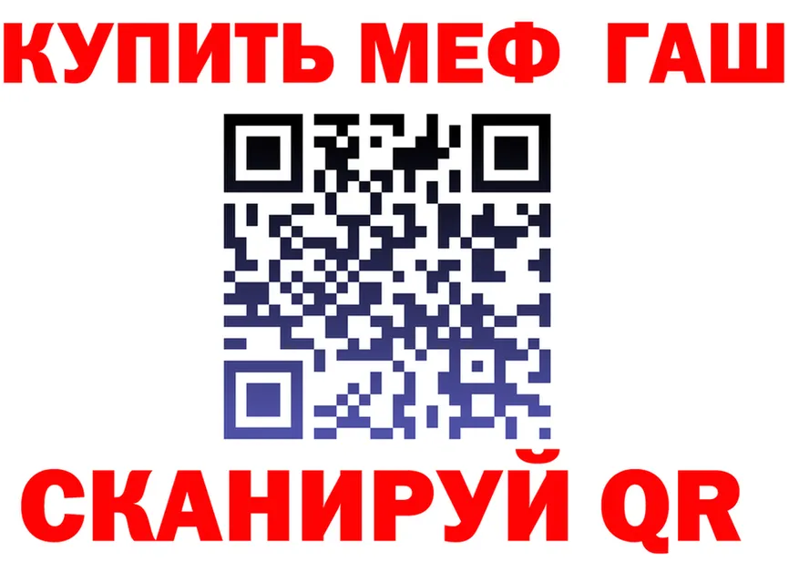 МЕФ VHQ tor это omg Ухта