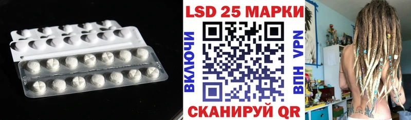 LSD-25 экстази кислота  kraken онион  Ухта  купить наркотик 