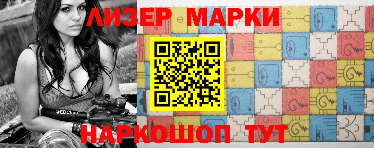ЛСД экстази кислота  Вход с VPN  LSD-25 экстази ecstasy  Ухта 
