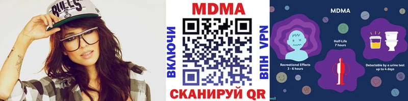 МДМА кристаллы  MEGA ONION  Ухта  купить наркотик 