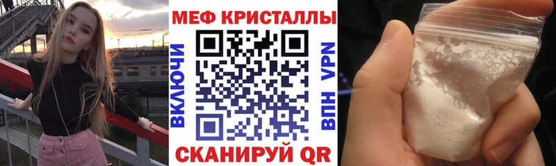 Мефедрон 4 MMC  MEGA ONION  Ухта  где можно купить  