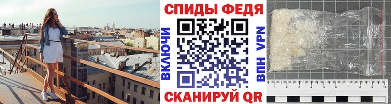 Первитин мет  Ухта 