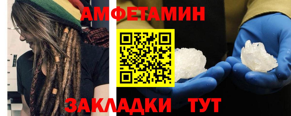 Первитин пудра Ухта