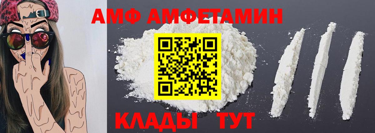 Метамфетамин пудра  Метамфетамин пудра  Ухта  Вход с VPN 