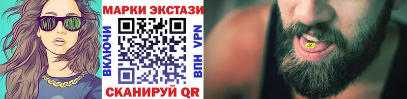 Марки 25I-NBOMe 1,8мг Ухта