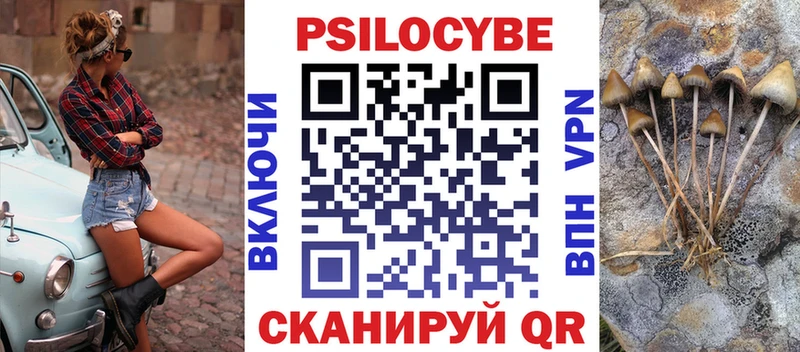 Галлюциногенные грибы Psilocybine cubensis  где купить   Ухта 