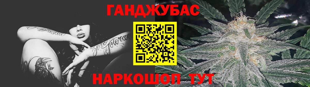 Бошки марихуана OG Kush Ухта